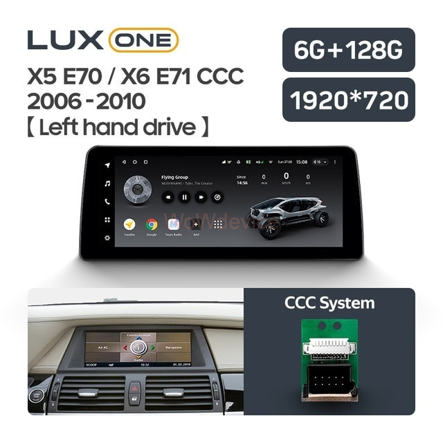 Штатная магнитола Teyes LUX ONE BMW X5 E70 / X6 E71 (CCC) (2006-2010) Штатная магнитола Teyes LUX ONE BMW X5 E70 / X6 E71 (CCC) (2006-2010)