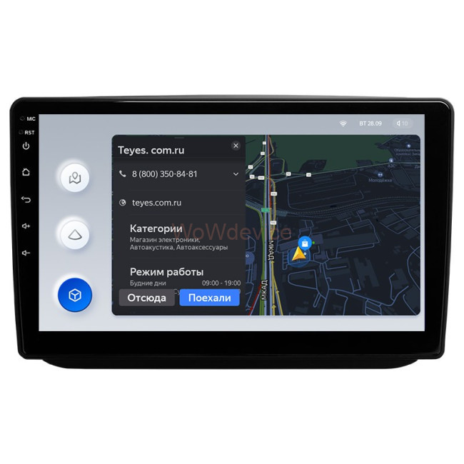 Штатная магнитола Teyes X1 4G 2/32 Skoda Fabia 2 (2007-2014) Штатная магнитола Teyes X1 4G 2/32 Skoda Fabia 2 (2007-2014)