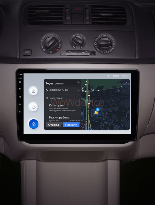 Штатная магнитола Teyes X1 4G 2/32 Skoda Fabia 2 (2007-2014) Штатная магнитола Teyes X1 4G 2/32 Skoda Fabia 2 (2007-2014)