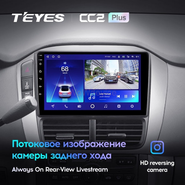 Штатная магнитола Teyes CC2L Plus 1/16 Honda Pilot 1 (2005-2008)