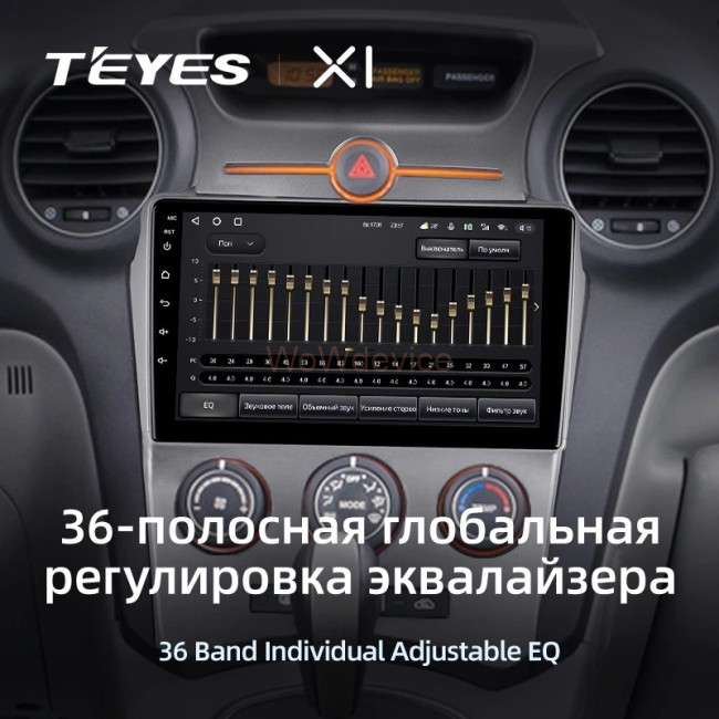 Штатная магнитола Teyes X1 4G 2/32 Kia Carens UN (2006-2012) F1 Штатная магнитола Teyes X1 4G 2/32 Kia Carens UN (2006-2012) F1