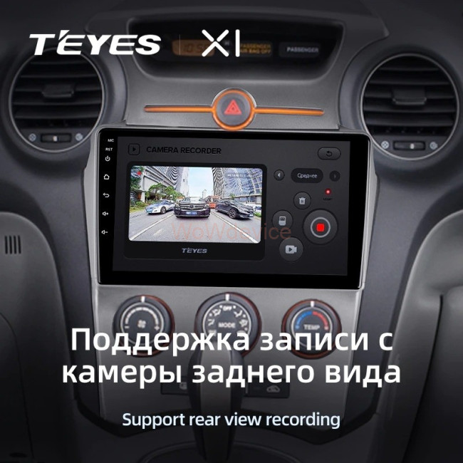 Штатная магнитола Teyes X1 4G 2/32 Kia Carens UN (2006-2012) F1 Штатная магнитола Teyes X1 4G 2/32 Kia Carens UN (2006-2012) F1