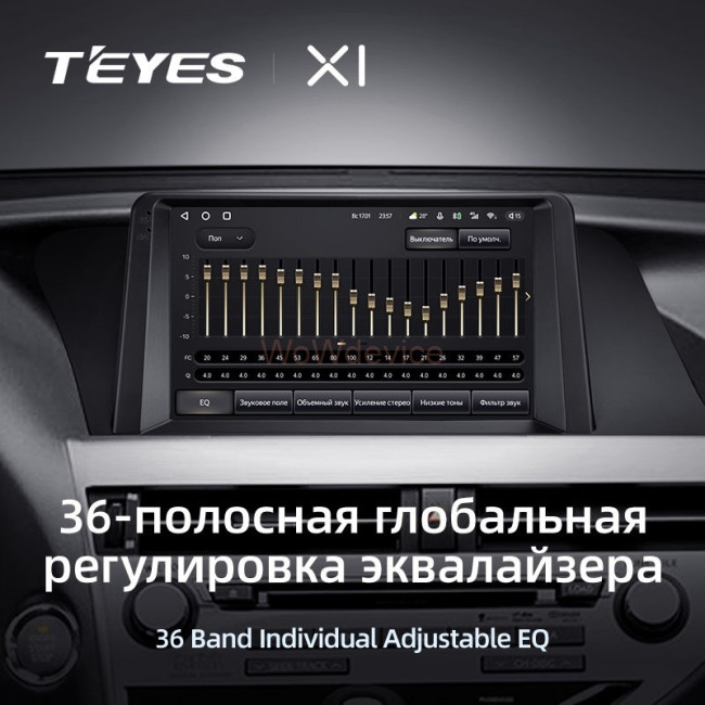 Штатная магнитола Teyes X1 4G 2/32 Lexus RX270 RX350 RX450h AL10 3 (2008-2015) (A)