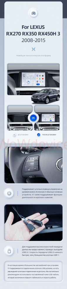 Штатная магнитола Teyes X1 4G 2/32 Lexus RX270 RX350 RX450h AL10 3 (2008-2015) (A)