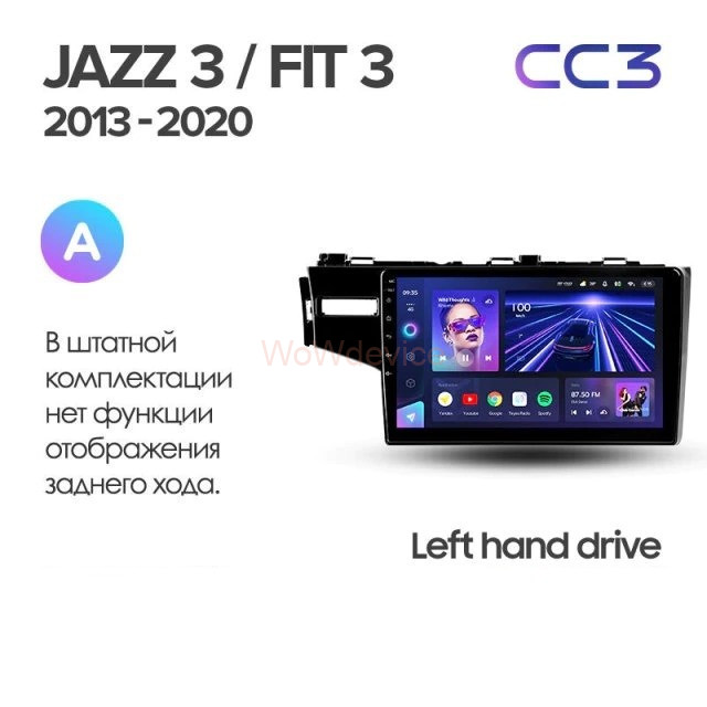 Штатная магнитола Teyes CC3 4/64 Honda Jazz 3 (2013-2020) Тип-B Штатная магнитола Teyes CC3 4/64 Honda Jazz 3 (2013-2020) Тип-B