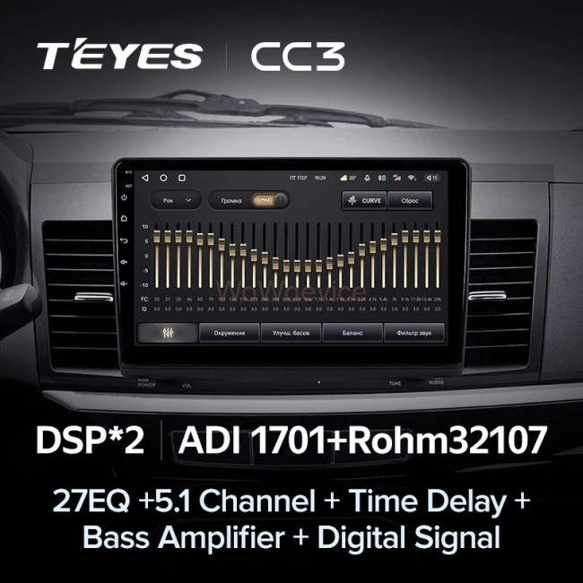 Штатная магнитола Teyes CC3 360 6/128 Mitsubishi Lancer 10 CY (2007-2012) Тип-B