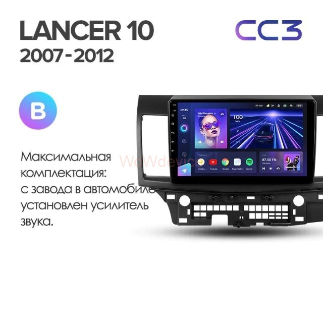 Штатная магнитола Teyes CC3 360 6/128 Mitsubishi Lancer 10 CY (2007-2012) Тип-B