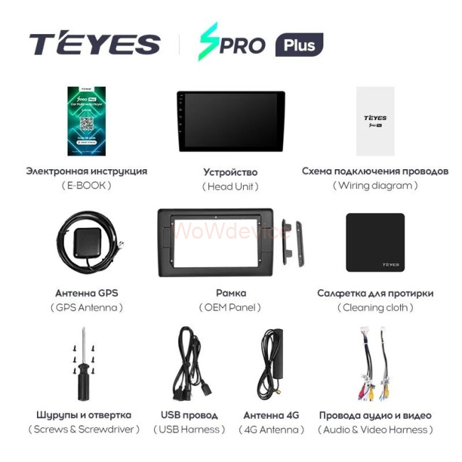 Штатная магнитола Teyes SPRO Plus 4/64 Toyota Coaster (2013-2015)