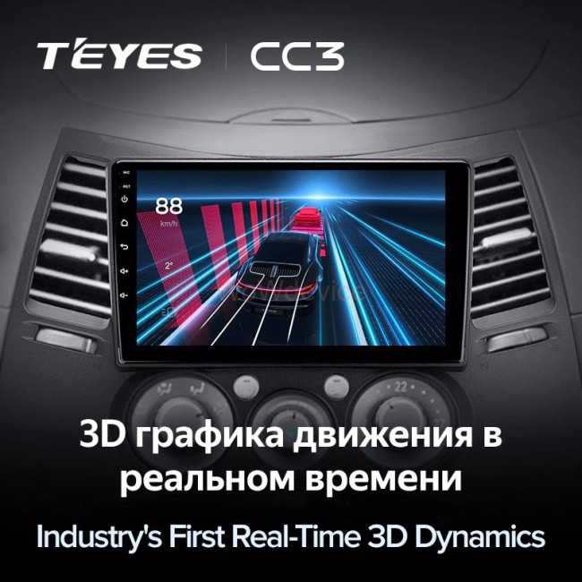 Штатная магнитола Teyes CC3 4/64 Mitsubishi Grandis 1 (2003-2011) F2