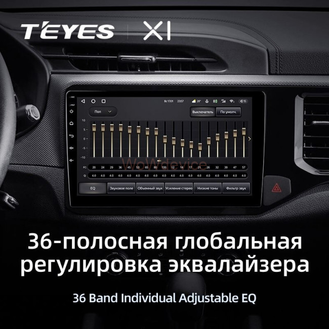 Штатная магнитола Teyes X1 4G 2/32 Chery Tiggo 4X 5X (2019-2020) Штатная магнитола Teyes X1 4G 2/32 Chery Tiggo 4X 5X (2019-2020)