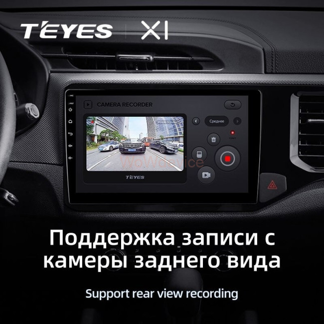 Штатная магнитола Teyes X1 4G 2/32 Chery Tiggo 4X 5X (2019-2020) Штатная магнитола Teyes X1 4G 2/32 Chery Tiggo 4X 5X (2019-2020)