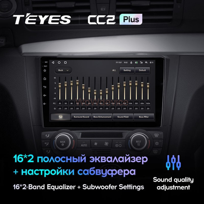 Штатная магнитола Teyes CC2 Plus 4/64 BMW 1 серия E88 E82 E81 E87 (2004-2011) Тип-A Штатная магнитола Teyes CC2 Plus 4/64 BMW 1 серия E88 E82 E81 E87 (2004-2011) Тип-A