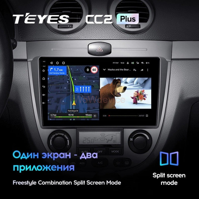 Штатная магнитола Teyes CC2 Plus 6/128 Chevrolet Lacetti J200 (2004-2013) F1-B Штатная магнитола Teyes CC2 Plus 6/128 Chevrolet Lacetti J200 (2004-2013) F1-B