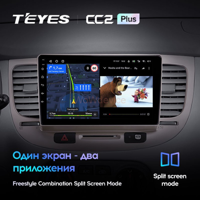 Штатная магнитола Teyes CC2 Plus 6/128 Kia Rio 2 (2005-2011) Штатная магнитола Teyes CC2 Plus 6/128 Kia Rio 2 (2005-2011)