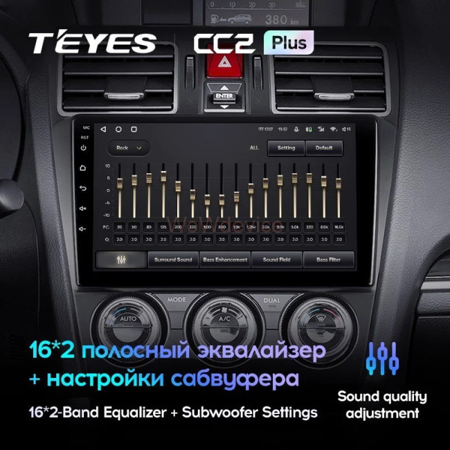 Штатная магнитола Teyes CC2L Plus 1/16 Subaru Forester SJ (2015-2018)