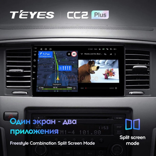 Штатная магнитола Teyes CC2L Plus 2/32 Nissan Patrol Y62 (2010-2020) 9" дюймов