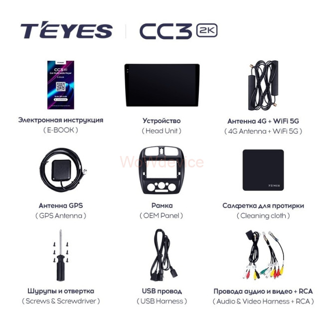 Штатная магнитола Teyes CC3 2K 6/128 Mazda 323 BJ (2000-2003) Штатная магнитола Teyes CC3 2K 6/128 Mazda 323 BJ (2000-2003)