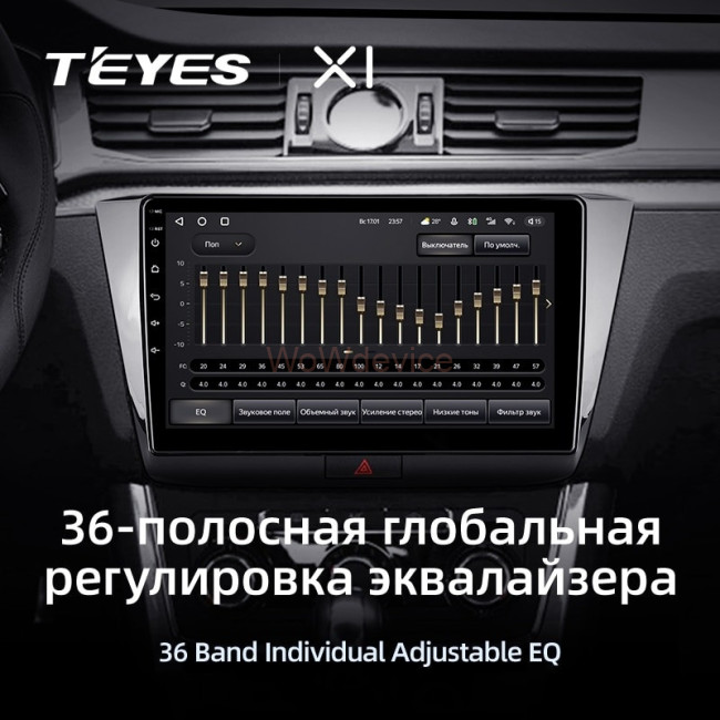 Штатная магнитола Teyes X1 4G 2/32 Volkswagen Passat B8 (2016-2018)