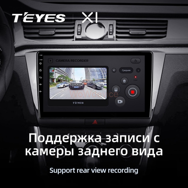 Штатная магнитола Teyes X1 4G 2/32 Volkswagen Passat B8 (2016-2018)