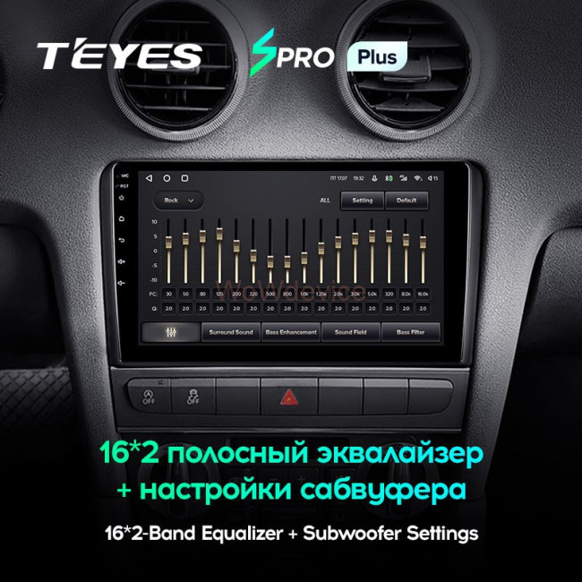 Штатная магнитола Teyes SPRO Plus 6/128 Audi S3 2 (2006-2012)
