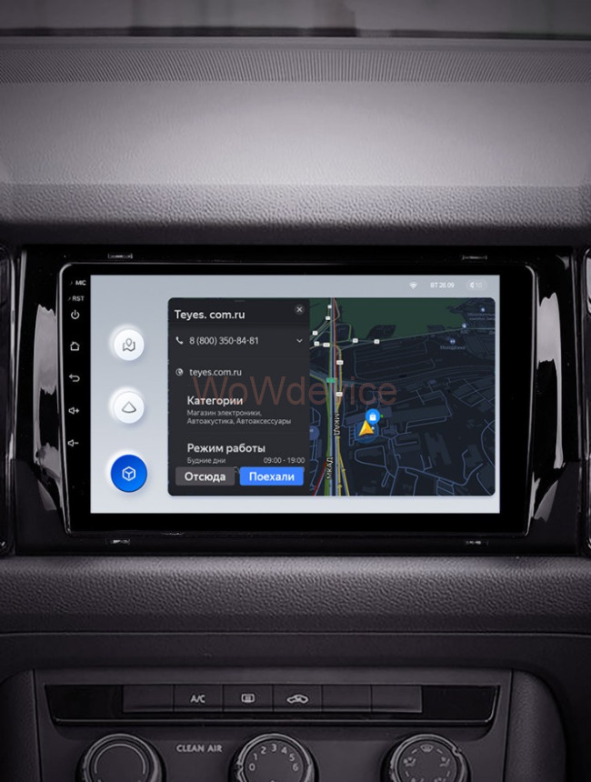 Штатная магнитола Teyes X1 4G 2/32 Skoda Kodiaq (2016-2020) Тип-A Штатная магнитола Teyes X1 4G 2/32 Skoda Kodiaq (2016-2020) Тип-A