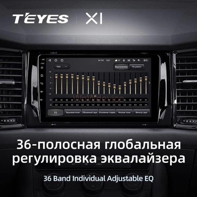 Штатная магнитола Teyes X1 4G 2/32 Skoda Kodiaq (2016-2020) Тип-A Штатная магнитола Teyes X1 4G 2/32 Skoda Kodiaq (2016-2020) Тип-A