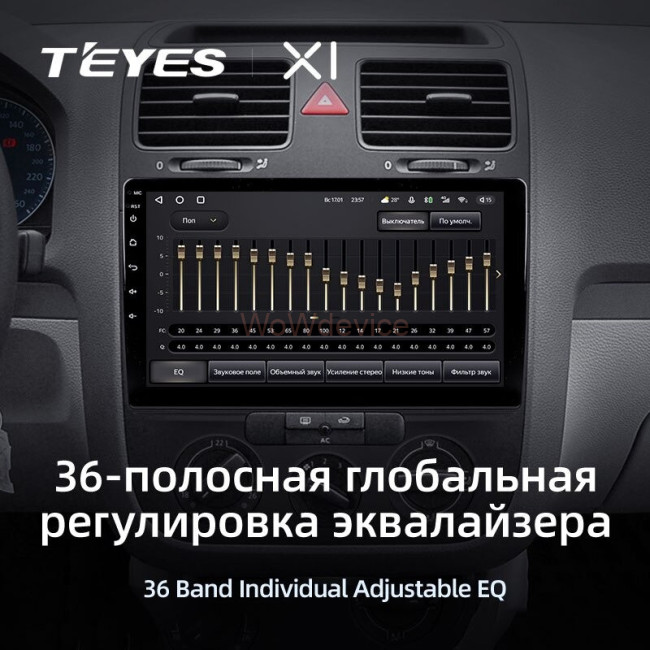 Штатная магнитола Teyes X1 4G 2/32 Volkswagen Jetta 5 (2005-2010) F1