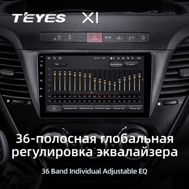 Штатная магнитола Teyes X1 4G 2/32 Iveco Daily 6 (2014-2022)