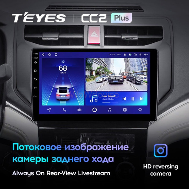 Штатная магнитола Teyes CC2 Plus 4/64 Toyota Rush (2017-2020)