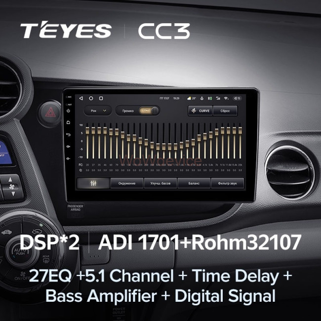 Штатная магнитола Teyes CC3 6/128 Honda Insight 2 LHD (2009-2014) Штатная магнитола Teyes CC3 6/128 Honda Insight 2 LHD (2009-2014)