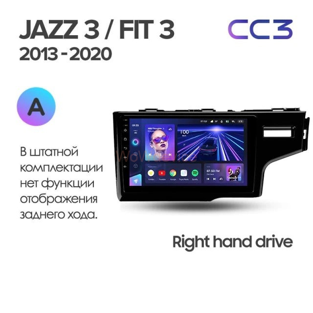 Штатная магнитола Teyes CC3 3/32 Honda Jazz 3 (2013-2020) Тип-B