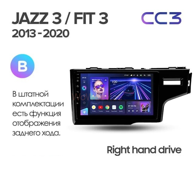 Штатная магнитола Teyes CC3 3/32 Honda Jazz 3 (2013-2020) Тип-B