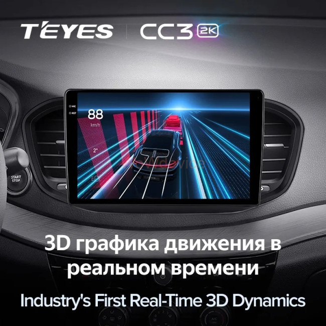 Штатная магнитола Teyes CC3 2K 4/32 LADA Vesta 2023+ F2 Штатная магнитола Teyes CC3 2K 4/32 LADA Vesta 2023+ F2
