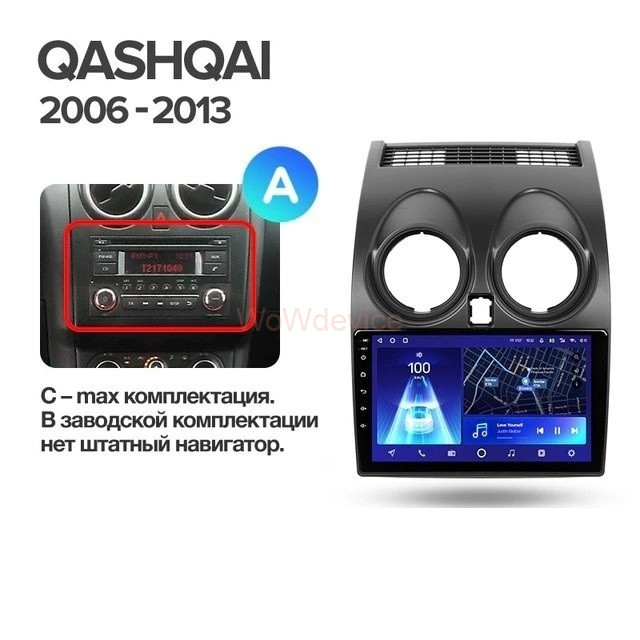 Штатная магнитола Teyes CC2 Plus 4/64 Nissan Qashqai 1 J10 (2006-2013) Тип-A Штатная магнитола Teyes CC2 Plus 4/64 Nissan Qashqai 1 J10 (2006-2013) Тип-A