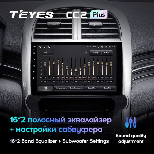 Штатная магнитола Teyes CC2 Plus 6/128 Chevrolet Malibu 8 (2012-2015) Штатная магнитола Teyes CC2 Plus 6/128 Chevrolet Malibu 8 (2012-2015)