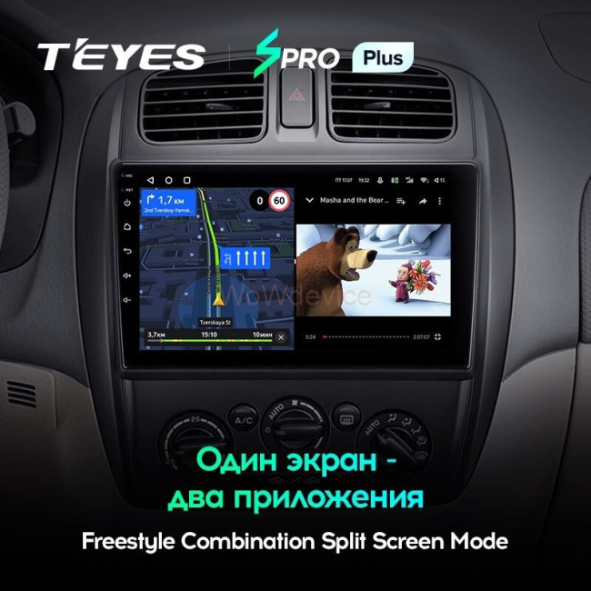 Штатная магнитола Teyes SPRO Plus 3/32 Mazda 323 BJ (2000-2003) Штатная магнитола Teyes SPRO Plus 3/32 Mazda 323 BJ (2000-2003)