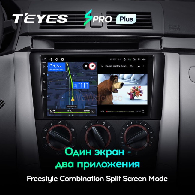 Штатная магнитола Teyes SPRO Plus 3/32 Mazda 3 1 BK (2003-2009) Штатная магнитола Teyes SPRO Plus 3/32 Mazda 3 1 BK (2003-2009)