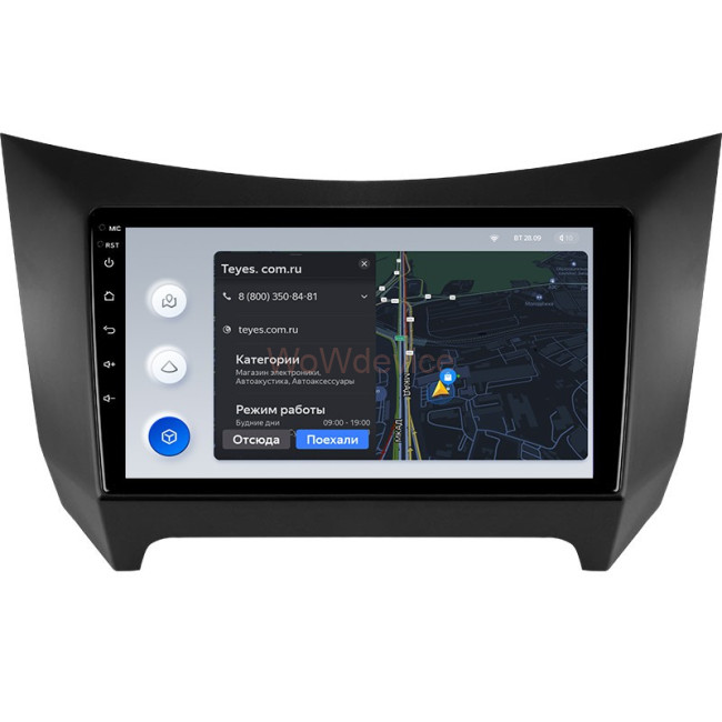 Штатная магнитола Teyes X1 4G 2/32 Lifan Smily 320 (2008-2015) Штатная магнитола Teyes X1 4G 2/32 Lifan Smily 320 (2008-2015)