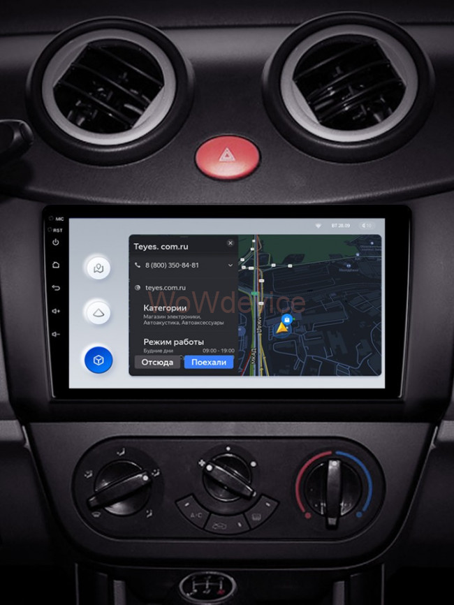 Штатная магнитола Teyes X1 4G 2/32 Lifan Smily 320 (2008-2015) Штатная магнитола Teyes X1 4G 2/32 Lifan Smily 320 (2008-2015)