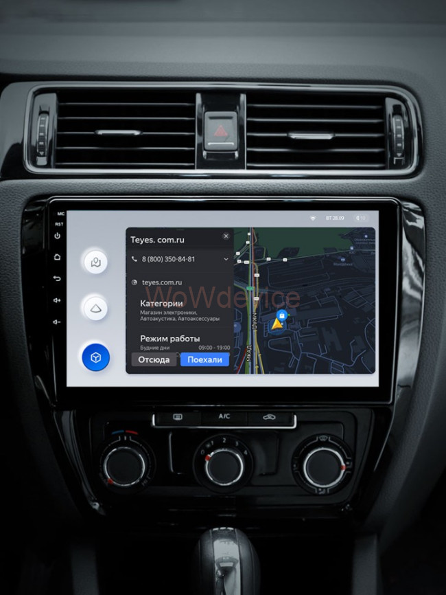 Штатная магнитола Teyes X1 4G 2/32 Volkswagen Jetta 6 (2011-2018)