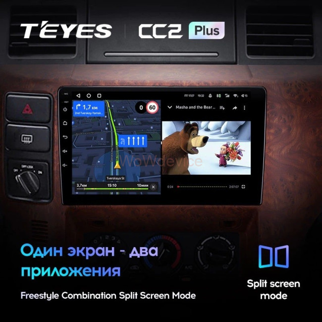 Штатная магнитола Teyes CC2L Plus 2/32 Nissan Patrol V 5 Y61 (2004-2021) Тип С