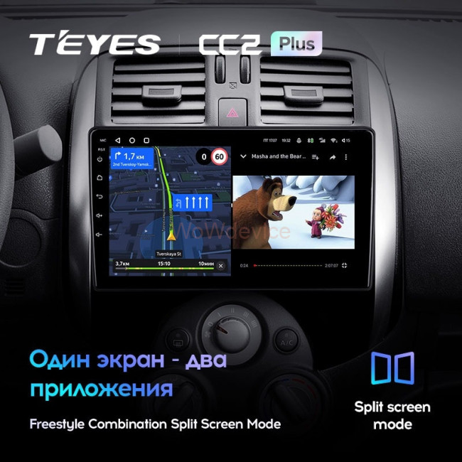 Штатная магнитола Teyes CC2 Plus 4/32 Nissan Sunny Versa C17 (2012-2014)
