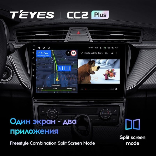 Штатная магнитола Teyes CC2L Plus 2/32 Geely GS (2016-2020) F2 Штатная магнитола Teyes CC2L Plus 2/32 Geely GS (2016-2020) F2