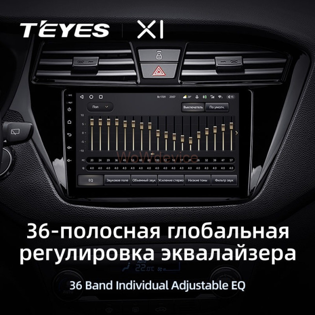Штатная магнитола Teyes X1 4G 2/32 Hyundai i20 2 GB (2014-2018) Левый руль
