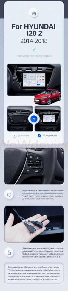 Штатная магнитола Teyes X1 4G 2/32 Hyundai i20 2 GB (2014-2018) Левый руль