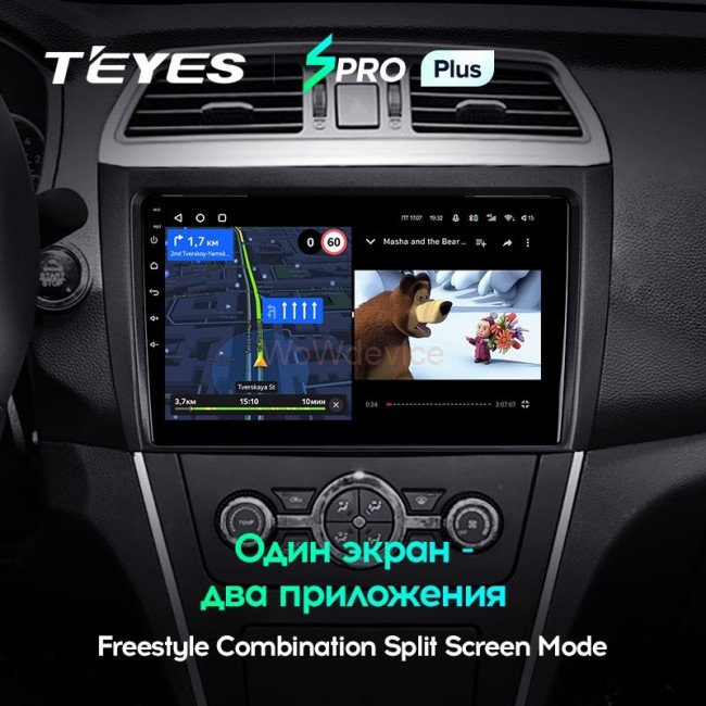 Штатная магнитола Teyes SPRO Plus 4/64 Lifan 650EV (2015-2019)