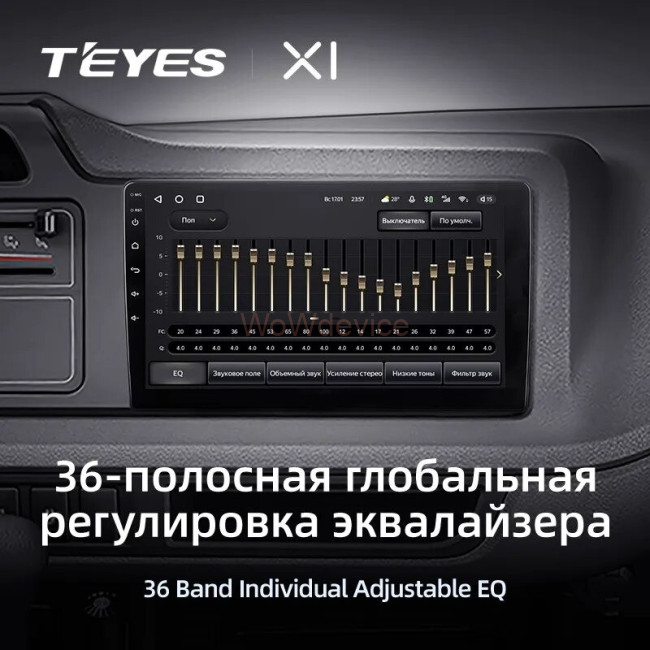 Штатная магнитола Teyes X1 4G 2/32 Toyota Coaster (2013-2015)