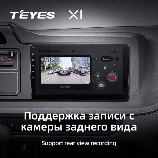 Штатная магнитола Teyes X1 4G 2/32 Toyota Coaster (2013-2015)
