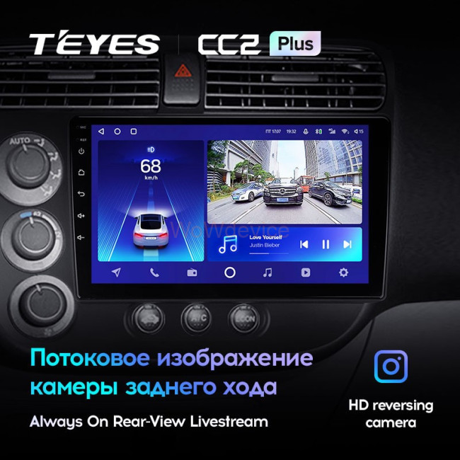 Штатная магнитола Teyes CC2L Plus 1/16 Honda Civic 7 (2000-2006)