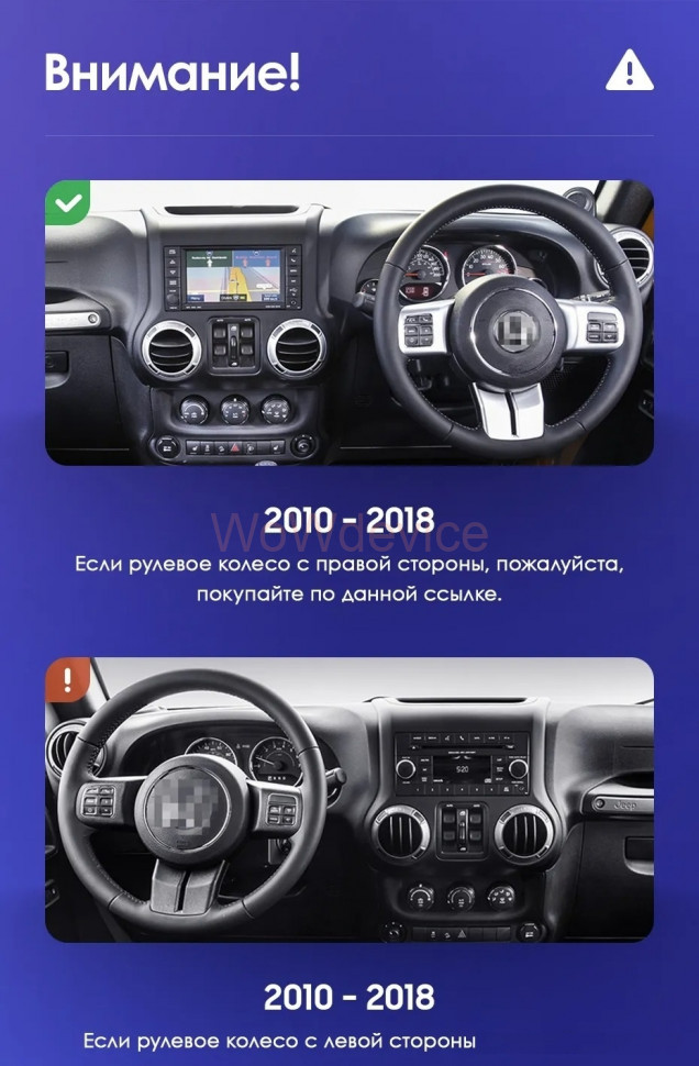 Штатная магнитола Teyes CC3 2K 360 6/128 Jeep Wrangler 3 JK 2010-2017 L15